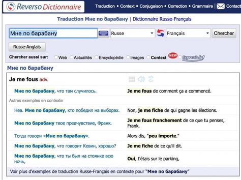 google traduction russe|traduction russe français.